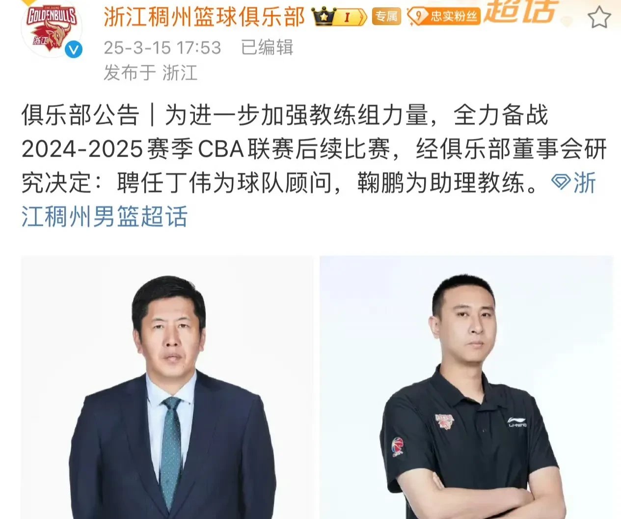 浙江队勇夺胜利,实力出众!(浙江队勇夺胜利,实力出众的球员) 浙江队勇夺胜利,实力出众!(浙江队勇夺胜利,实力出众的球员)