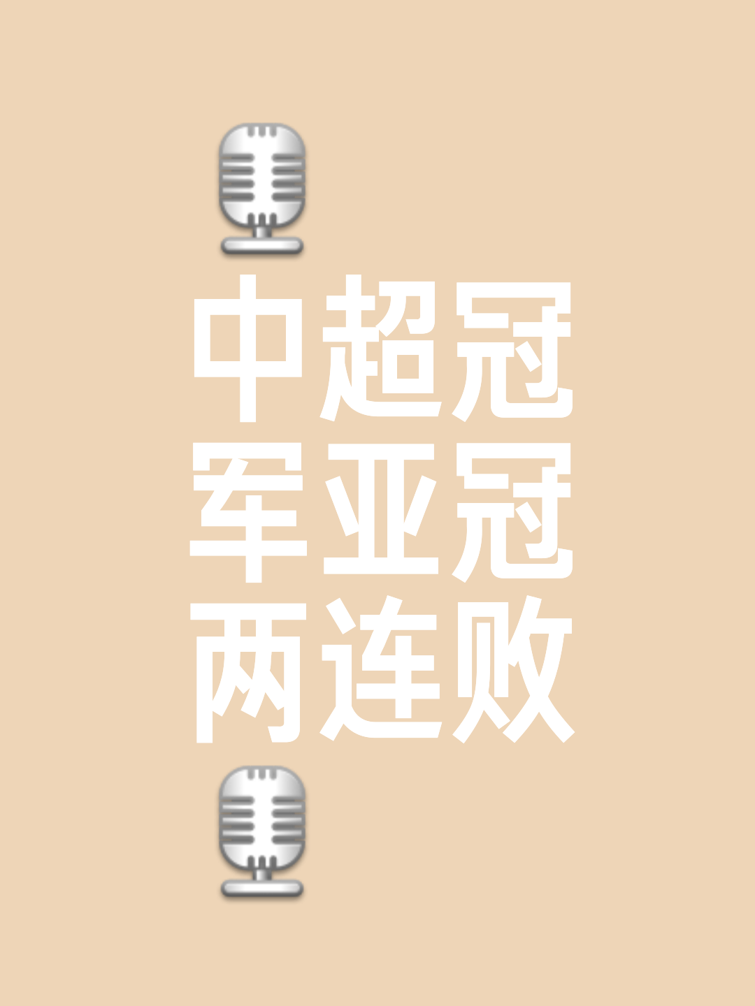 od体育官网入口-包含大胜在望：势不可挡，胜利即将到来的词条