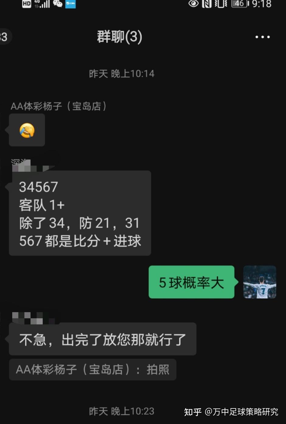 od体育官网app-包含帕尔马遭遇维罗纳客场逼平，战绩不尽人意的词条