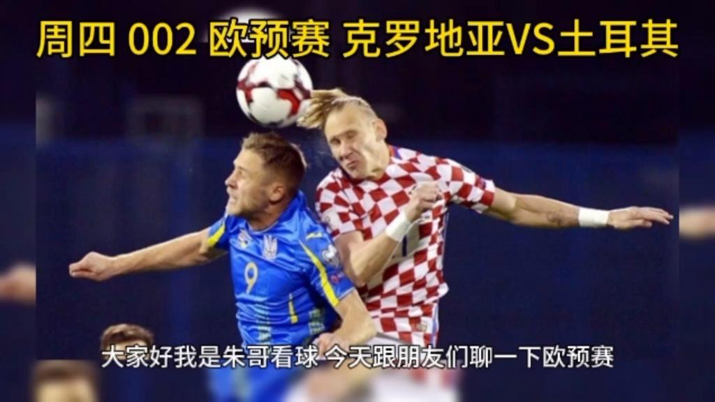 od体育亚洲官网-包含德国欧预赛告捷，克罗地亚全身而退的词条