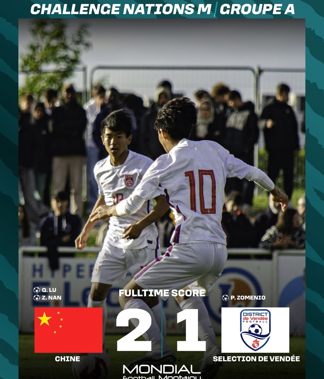 两队实力对决,谁能捧起胜利奖杯?的简单介绍 两队实力对决,谁能捧起胜利奖杯?的简单介绍