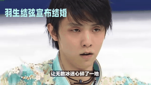 od体育网页版登录入口-日本花样滑冰选手绝地逆袭，斩获金牌