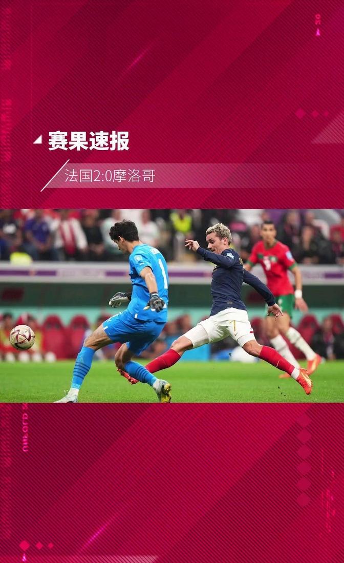 摩纳哥队成功挺进欧洲预选赛半决赛 摩纳哥队成功挺进欧洲预选赛半决赛