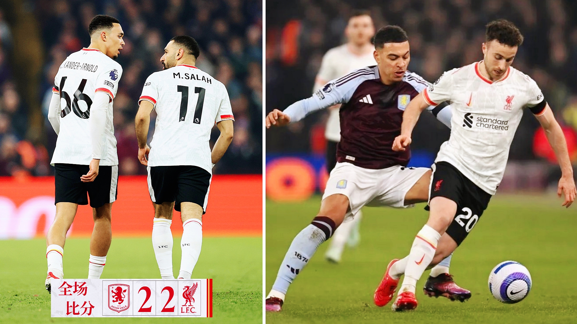 od体育中国官网-关于利物浦客场逆转尤文图斯，时隔多年进入四强！的信息