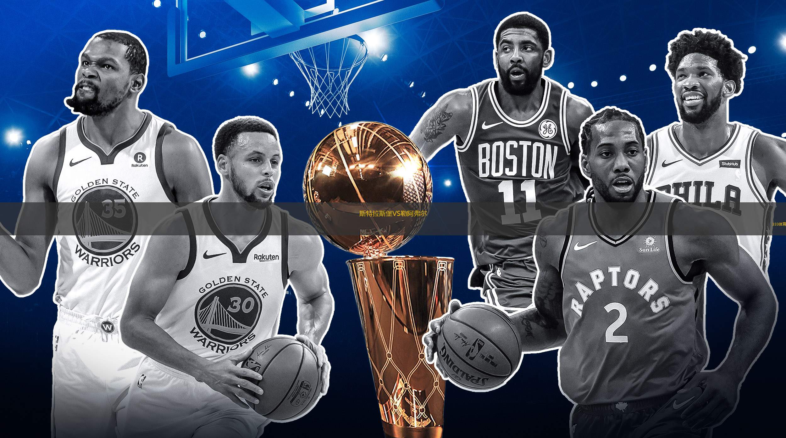 关于勒阿弗尔期待主场战胜斯特拉斯堡的信息 关于勒阿弗尔期待主场战胜斯特拉斯堡的信息