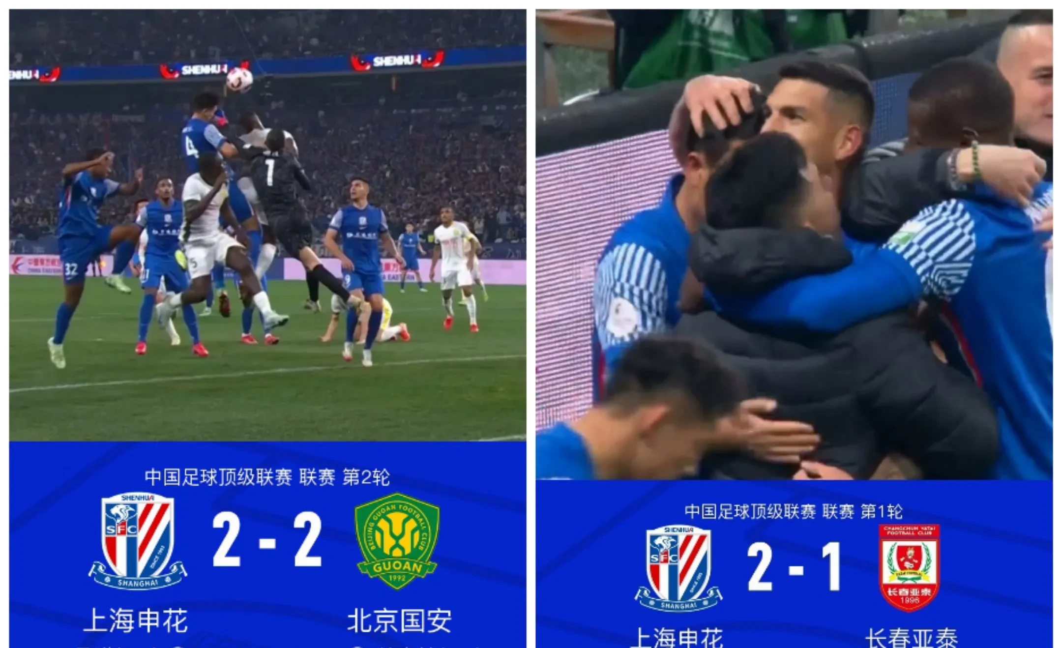 od体育网页版登录入口-申花外援连入两球，帮助球队战胜泰达