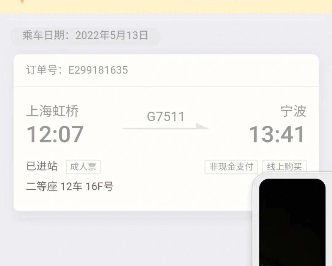 od体育app下载地址-宁波客场取胜上海，梅奥高效率三分球命中的简单介绍
