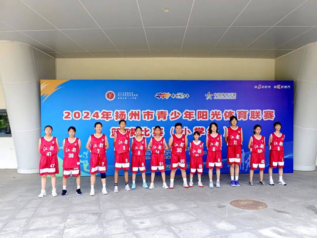 od体育课程-篮球健将勇创佳绩，成就绝妙表现