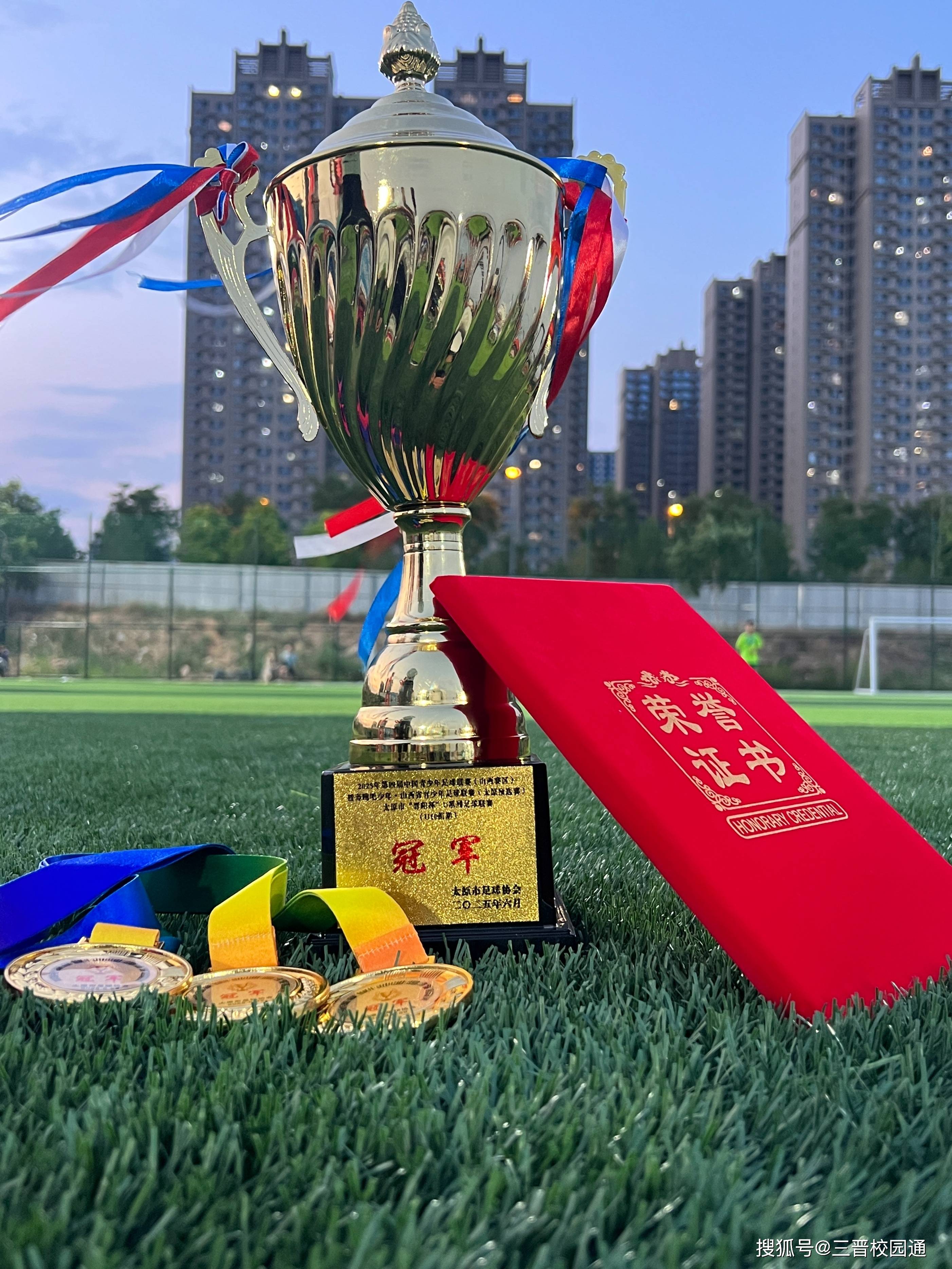 关于创造奇迹:中国足球队勇夺冠军,全场沸腾的信息 关于创造奇迹:中国足球队勇夺冠军,全场沸腾的信息