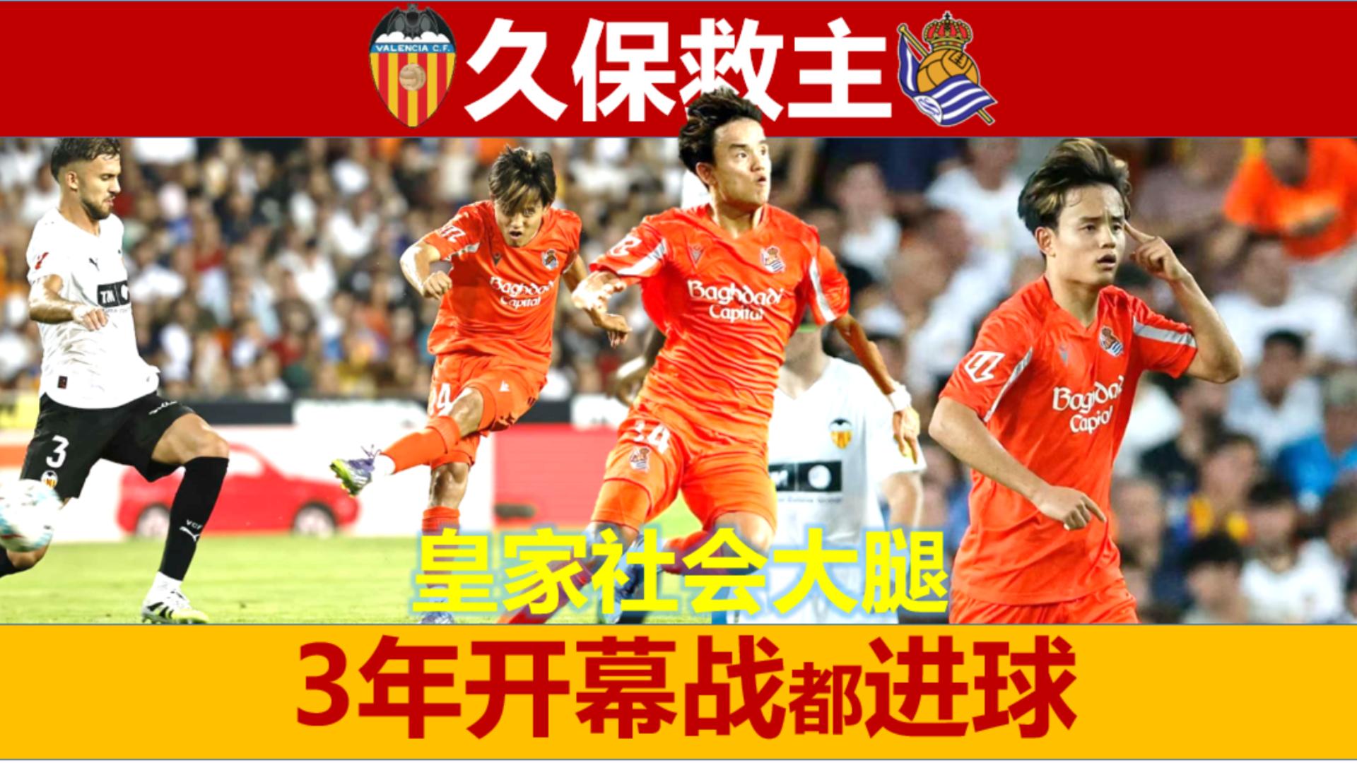 瓦伦西亚客场击败对手,继续追赶前列 瓦伦西亚客场击败对手,继续追赶前列