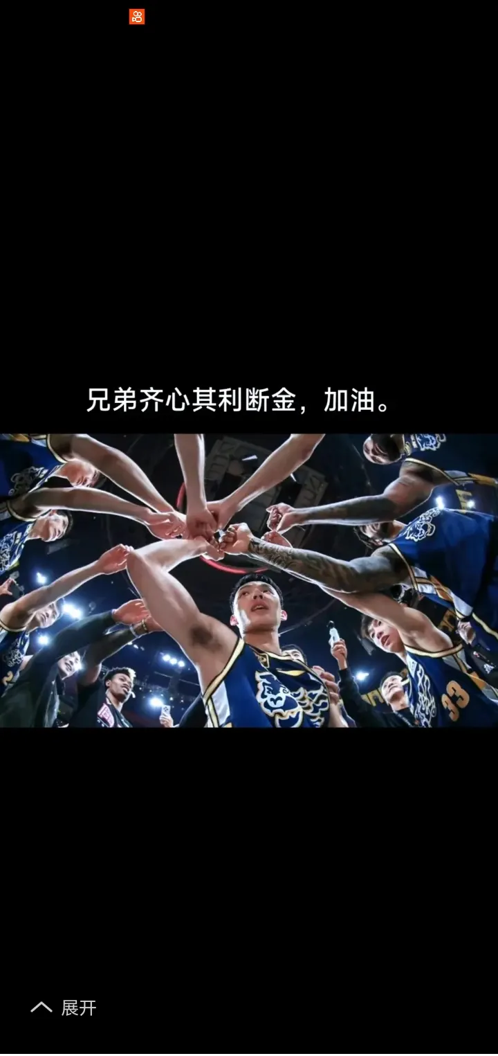 双方球队展开激烈角逐,胜负难分 双方球队展开激烈角逐,胜负难分