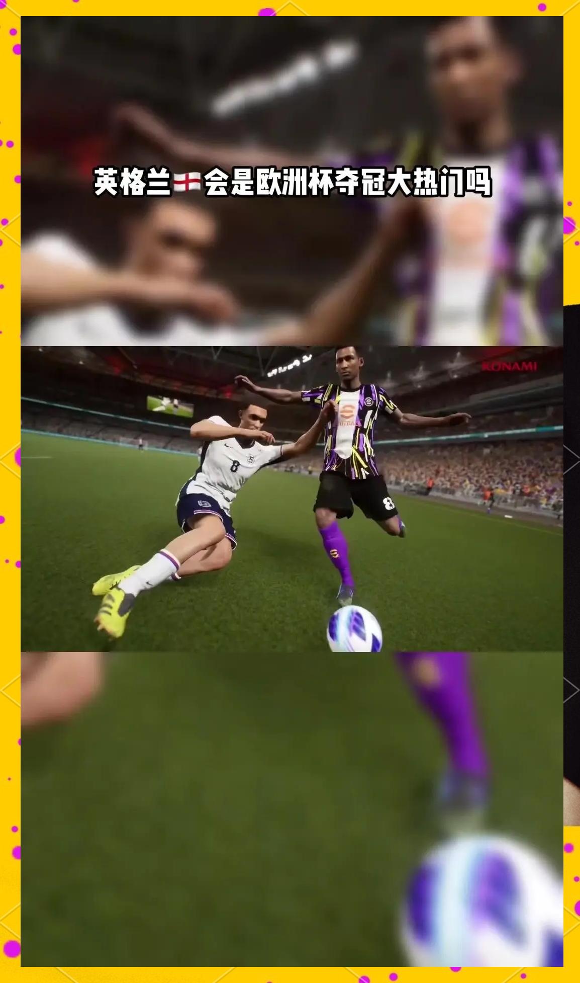 关于欧洲最佳:英格兰队迎战挪威,高潮迭起的信息 关于欧洲最佳:英格兰队迎战挪威,高潮迭起的信息