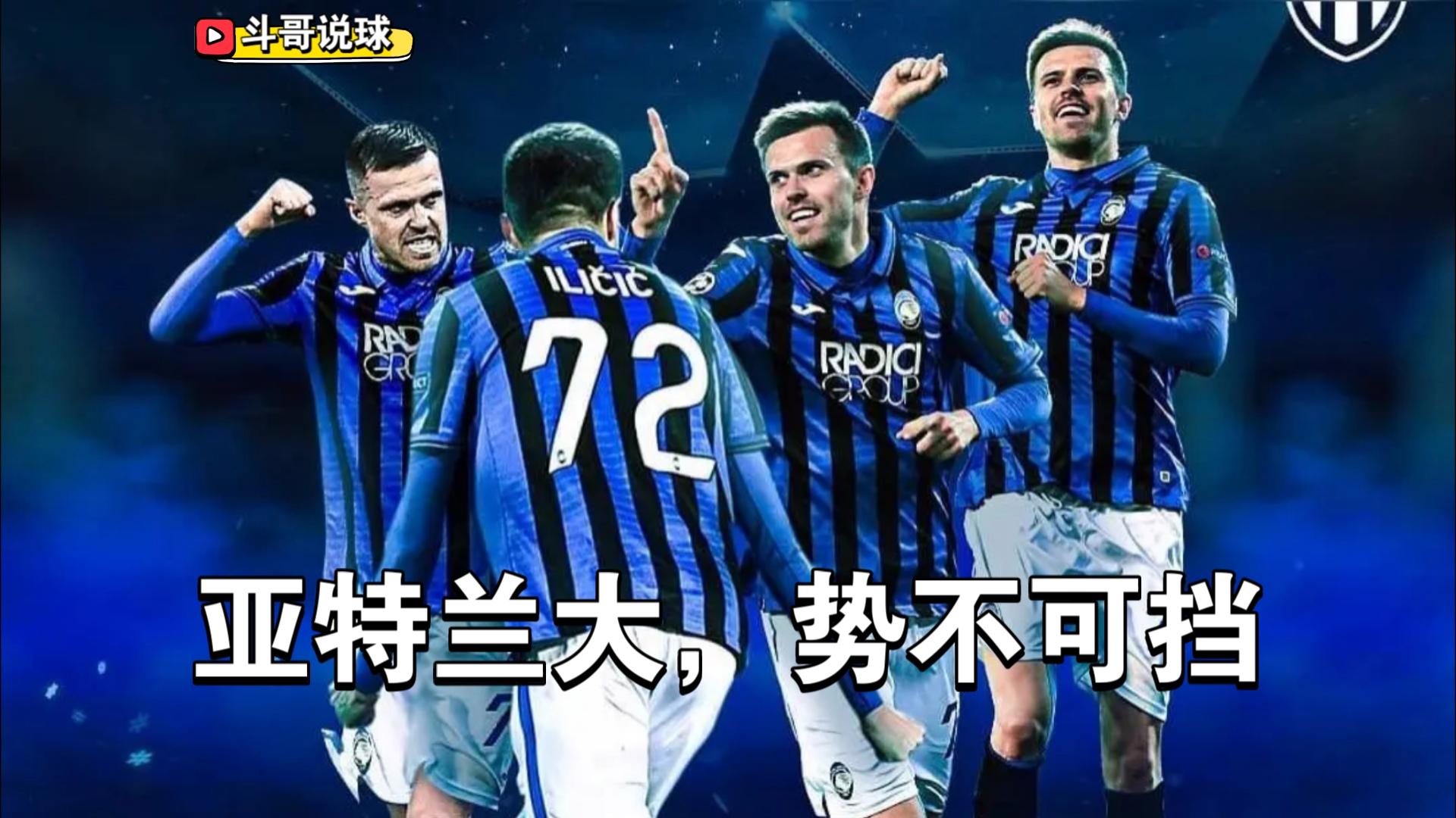 关于斯图加特实力不容忽视，小胜提升排名的信息