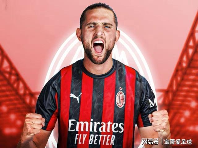 意甲国际米兰中场大将转会皇家马德里 意甲国际米兰中场大将转会皇家马德里