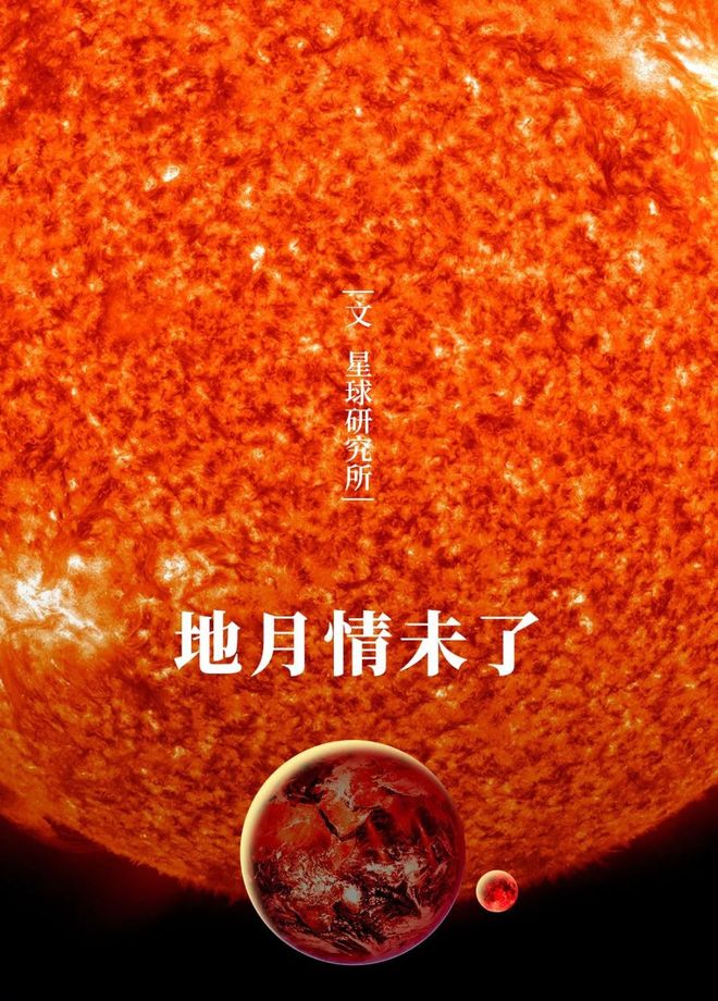 od体育教练-孤注一掷，博弈心机，比赛结果令人扼腕的简单介绍