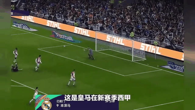 od体育新闻-利物浦爆冷，击败皇家马德里