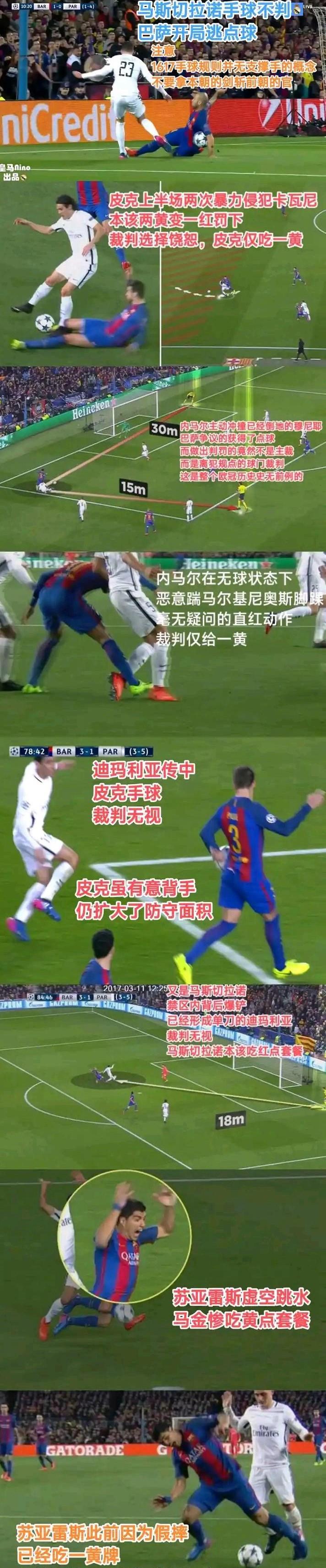 od体育平台-皇马连胜六场，势不可挡向前冲