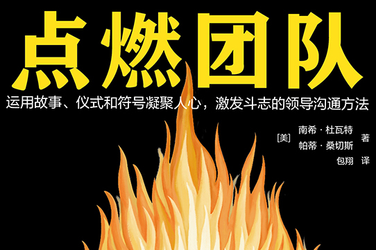 od体育网页版-关于点燃斗志：各大球队意气风发，望取佳绩的信息