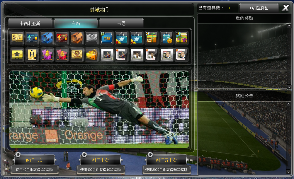 od体育下载-豪门争霸，双方争夺胜利不惜一切