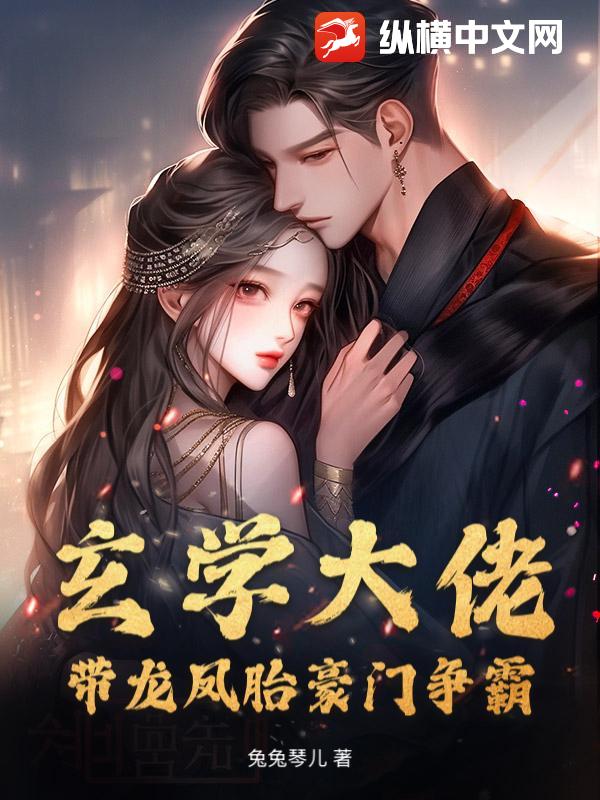 豪门争霸,双方争夺胜利不惜一切 豪门争霸,双方争夺胜利不惜一切