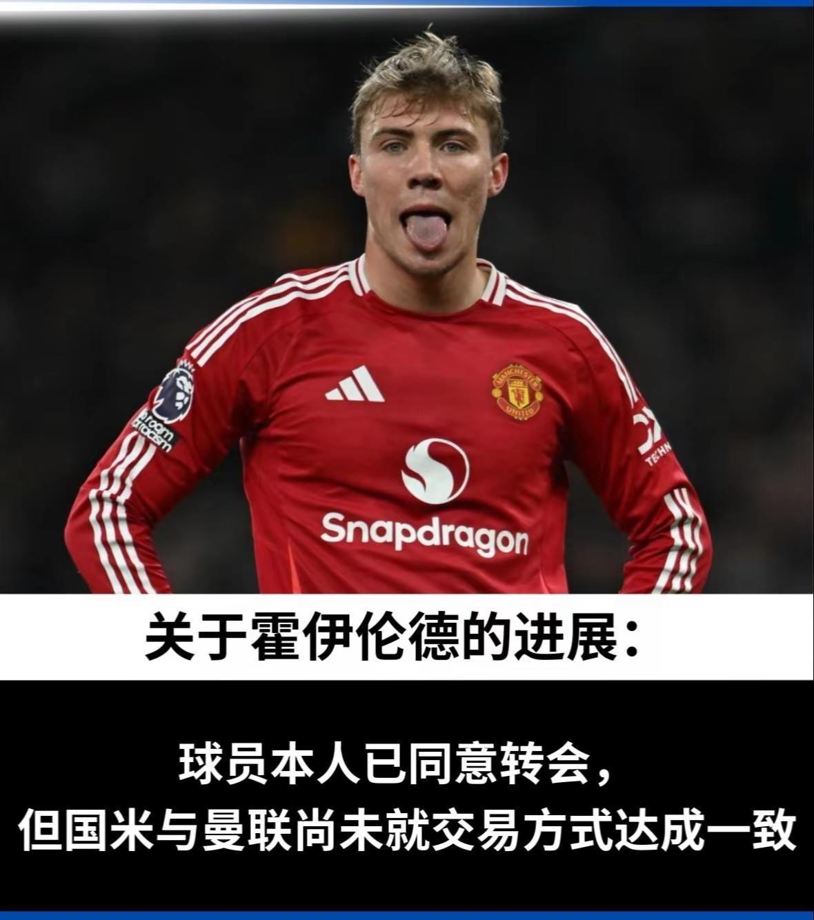 od体育亚洲官网-包含AC米兰新赛季引援大手笔，砸下天价转会费签下英超巨星的词条