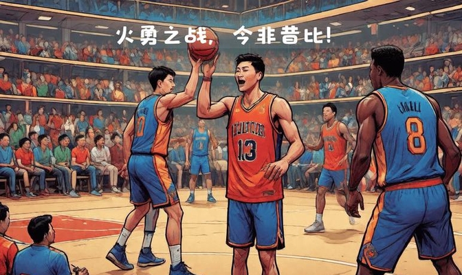 od体育娱乐-包含NBA东部冠军崛起，势必成为黑马之一的词条