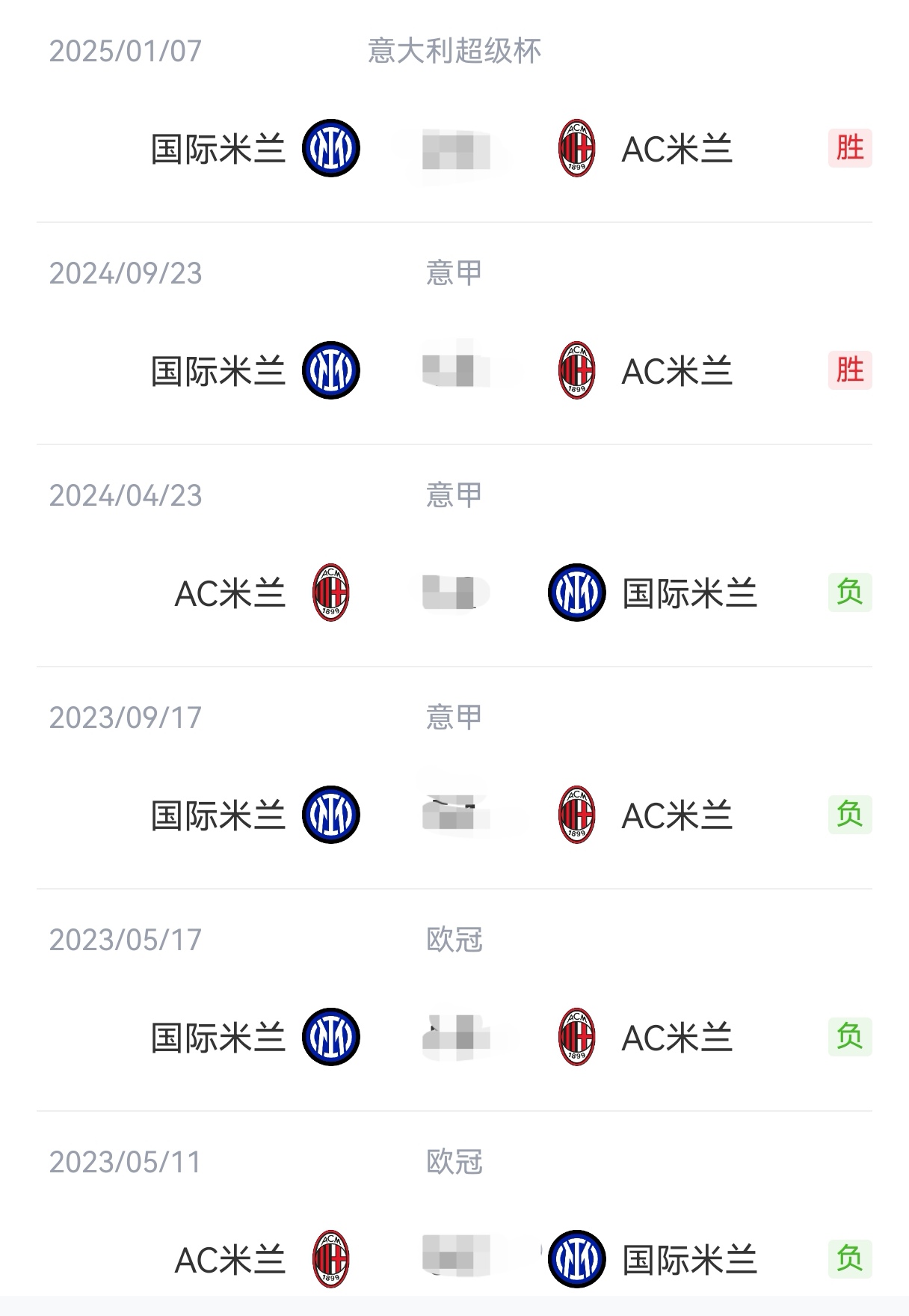 关于AC米兰新赛季备战:战术调整频繁,形成多样化打法的信息 关于AC米兰新赛季备战:战术调整频繁,形成多样化打法的信息