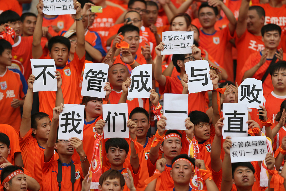 od体育官方-包含紧张气氛！国内足球比赛掀开新篇章的词条