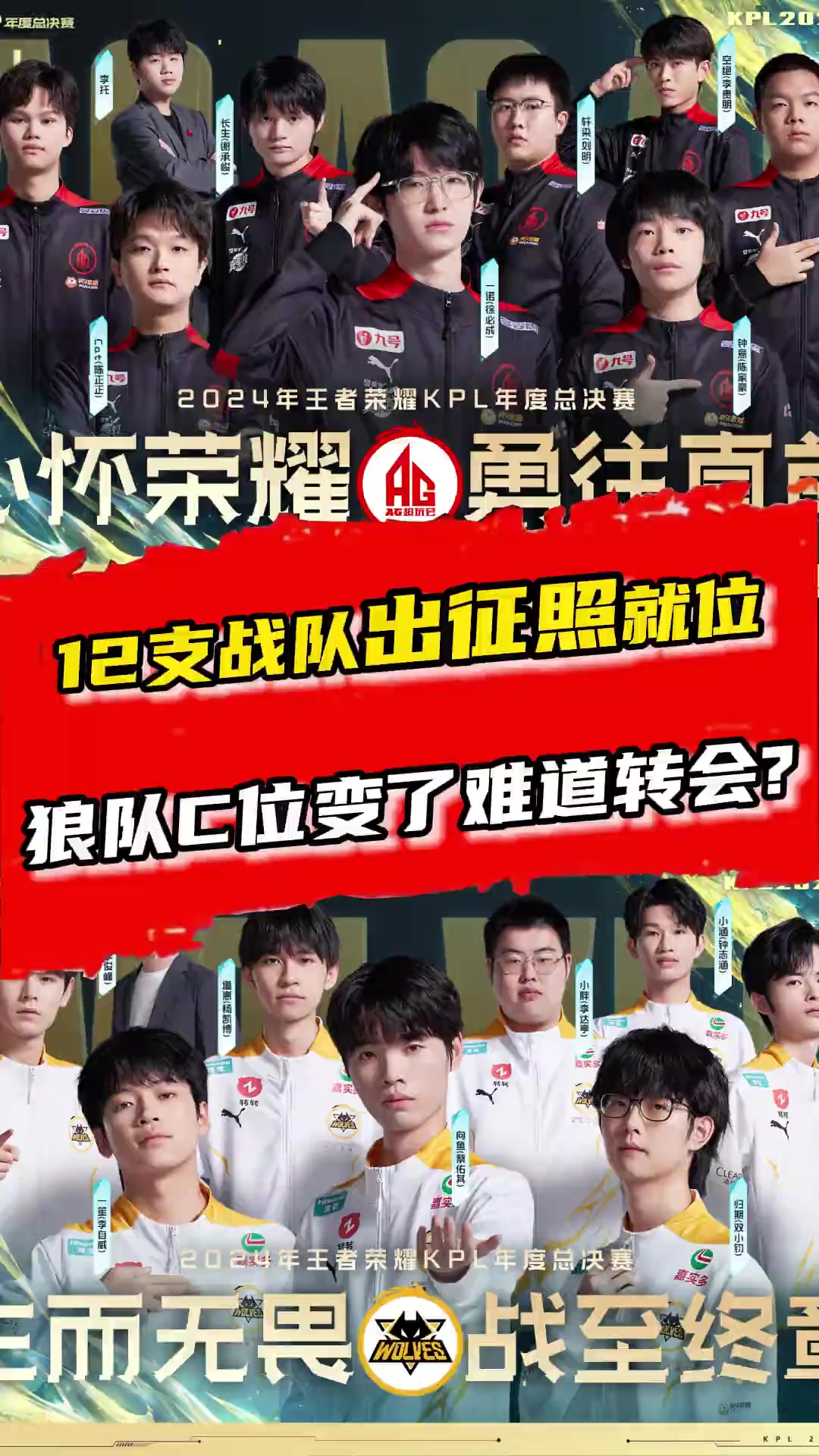 od体育电竞-关于超然代表队全队备战，力争晋级的信息