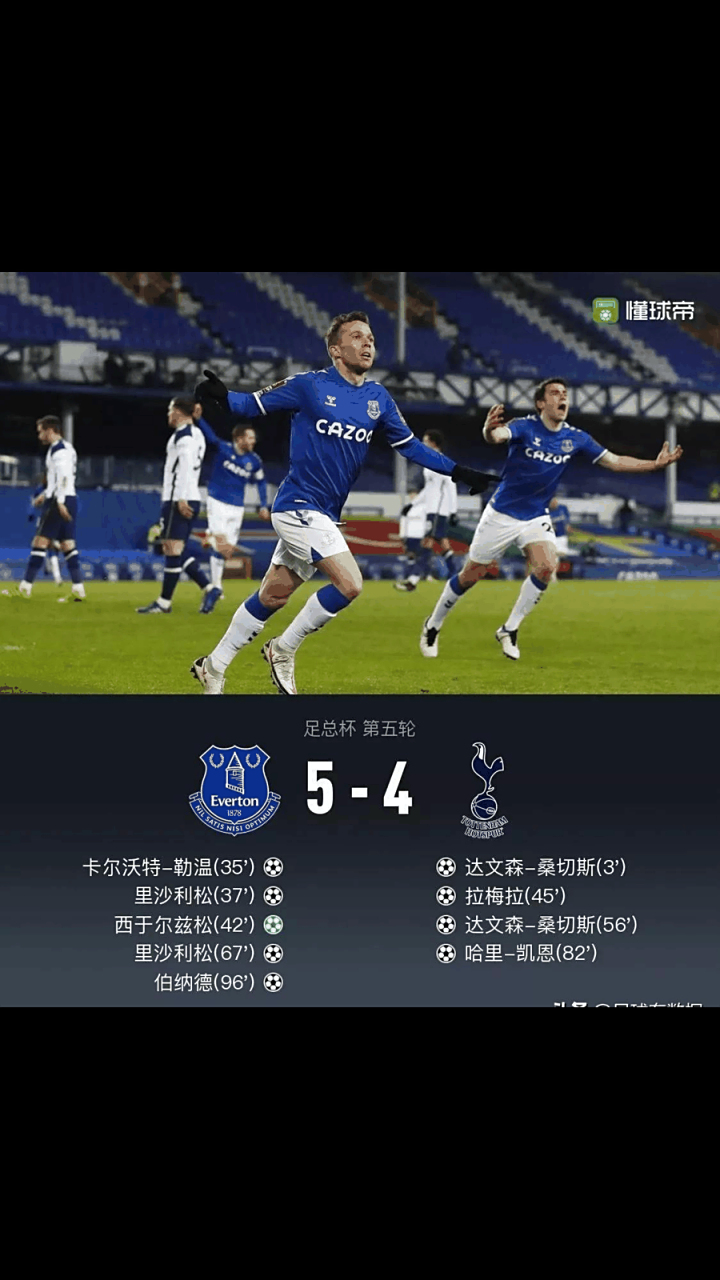 od体育亚洲官网-名帅对决，智慧与实力的较量