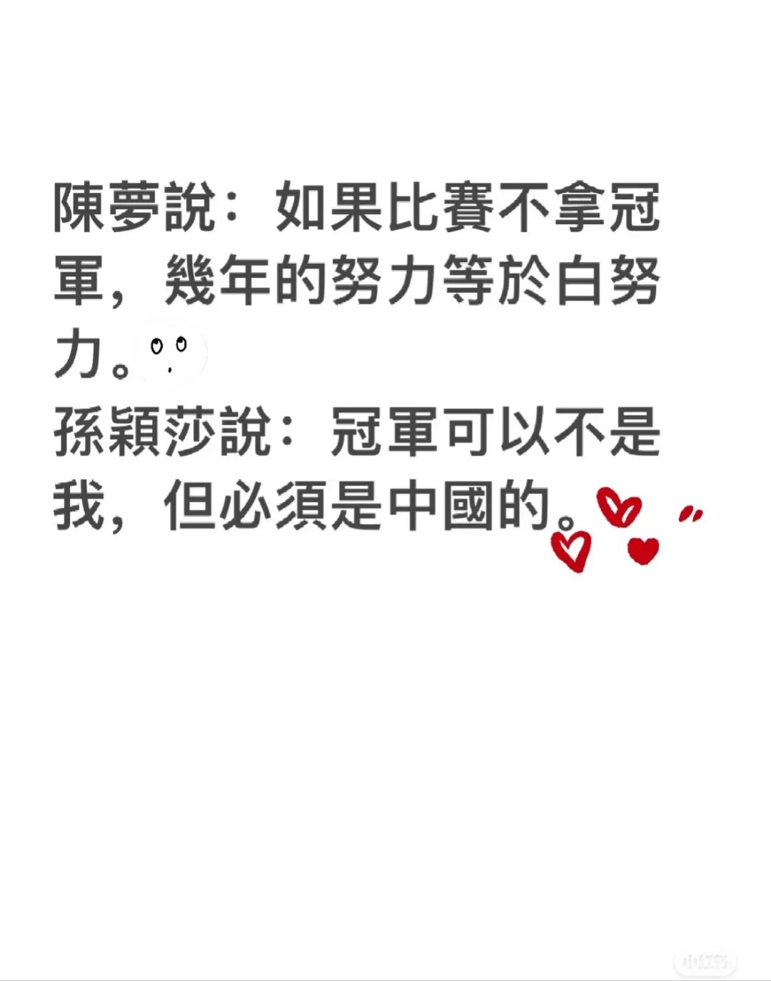 卫冕冠军未雨绸缪,逆风翻盘掀翻对手不敌的简单介绍 卫冕冠军未雨绸缪,逆风翻盘掀翻对手不敌的简单介绍