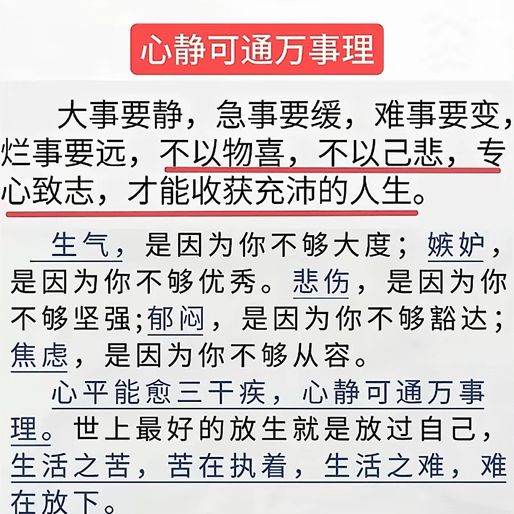 运气不佳遭遇三连败，唯有稳重调整迎战的简单介绍