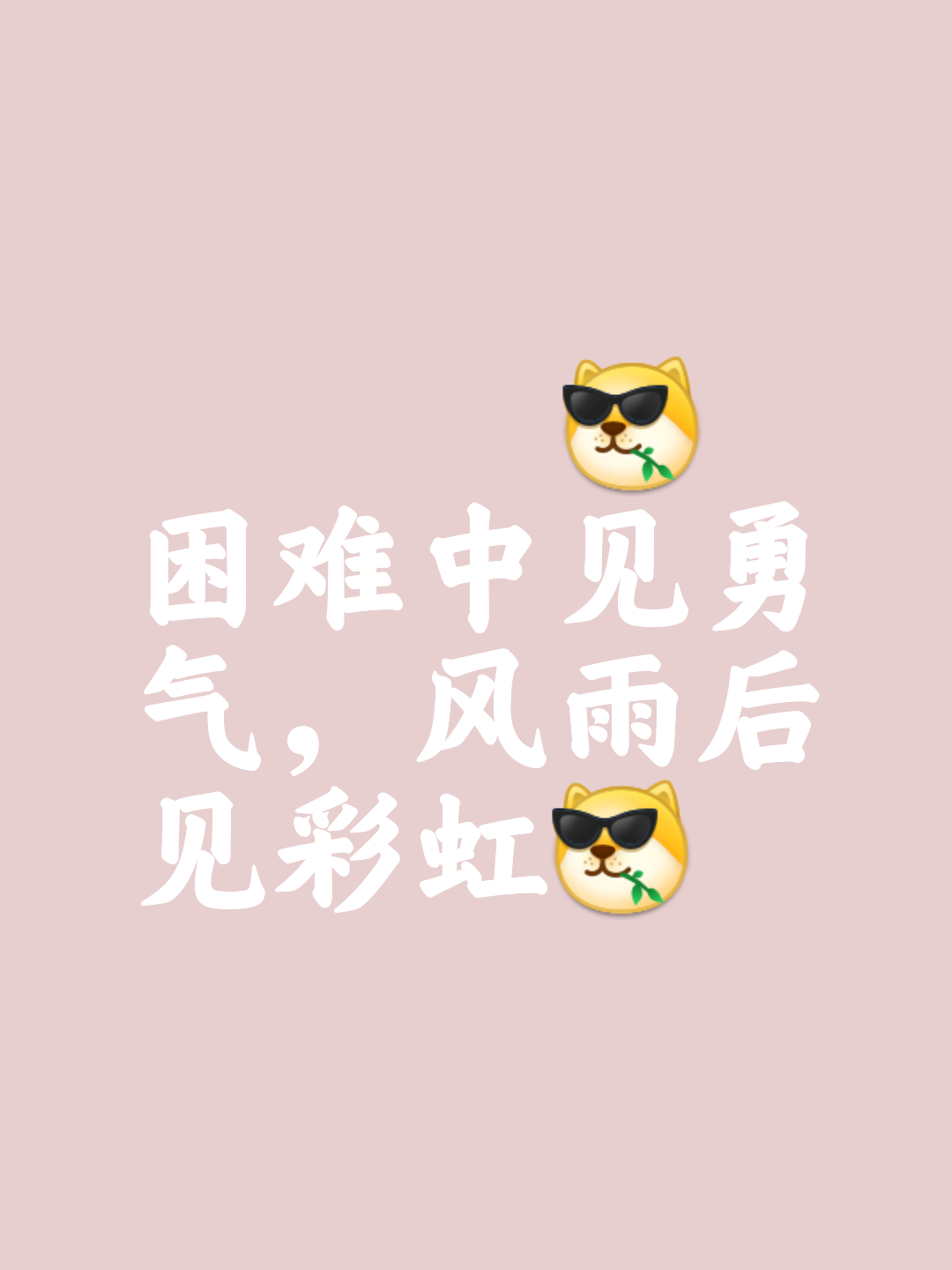 运气不佳遭遇三连败，唯有稳重调整迎战的简单介绍