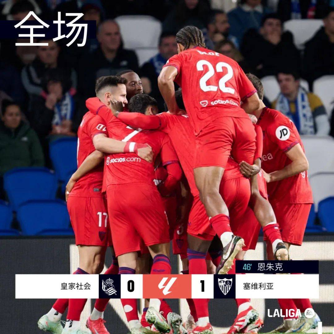 关于马竞决心在主场战胜塞维利亚的强势挑战的信息 关于马竞决心在主场战胜塞维利亚的强势挑战的信息